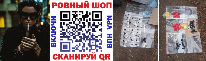Сколько стоит Новомичуринск Alpha-PVP Кокаин Гашиш МЕФ МАРИХУАНА