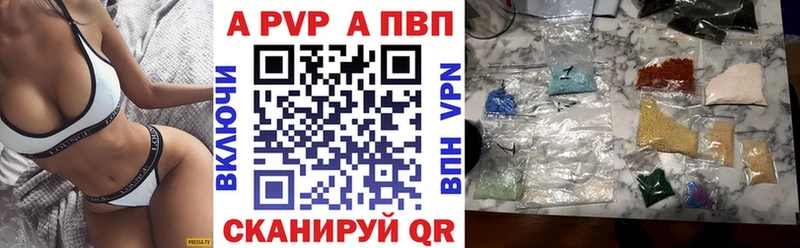 A-PVP СК КРИС хочу ОМГ ОМГ онион Новомичуринск