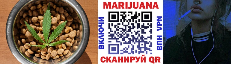 закладка  Новомичуринск  МЕГА как войти  Печенье с ТГК конопля 