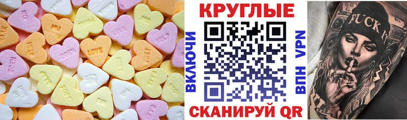 Экстази Дубай  Новомичуринск 
