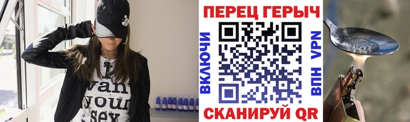 ГЕРОИН герыч  Новомичуринск 