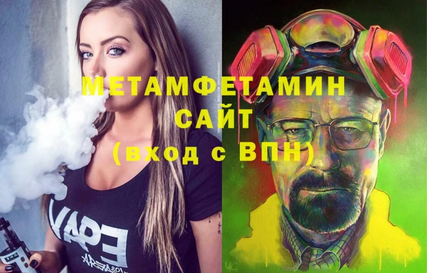 гашиш Абинск