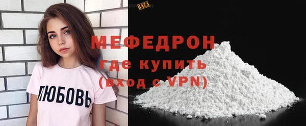 прущий лед Абдулино