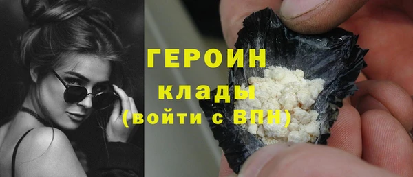 прущий лед Абдулино