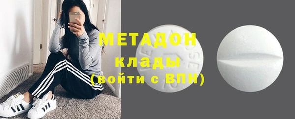 кокаин VHQ Абаза