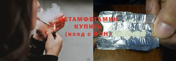 кокаин VHQ Абаза