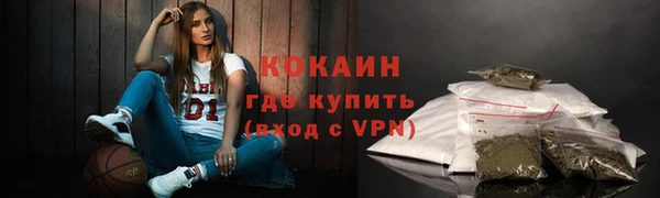 кокаин VHQ Абаза