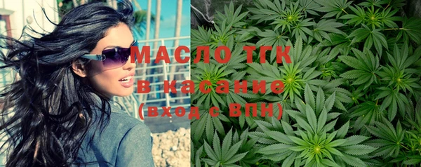прущий лед Абдулино
