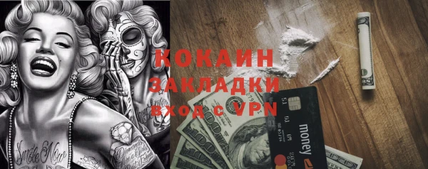 прущий лед Абдулино