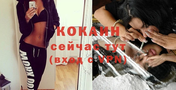 кокаин VHQ Абаза