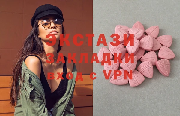 прущий лед Абдулино