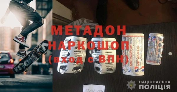 кокаин VHQ Абаза
