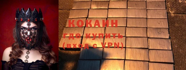 гашиш Абинск