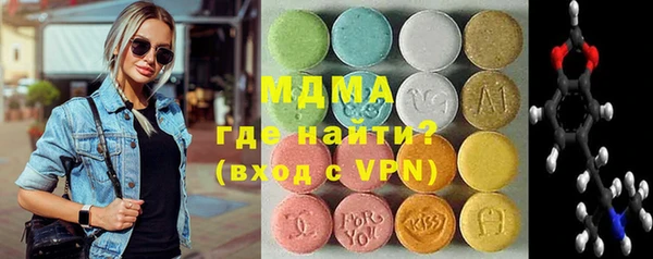 кокаин VHQ Абаза
