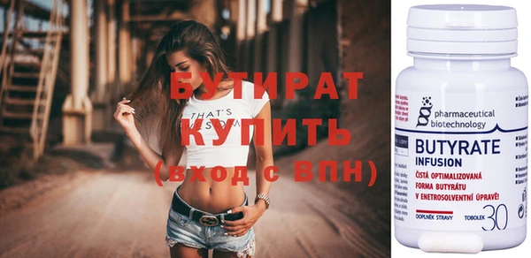прущий лед Абдулино