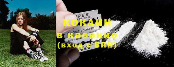 кокаин VHQ Абаза