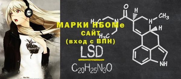 прущий лед Абдулино