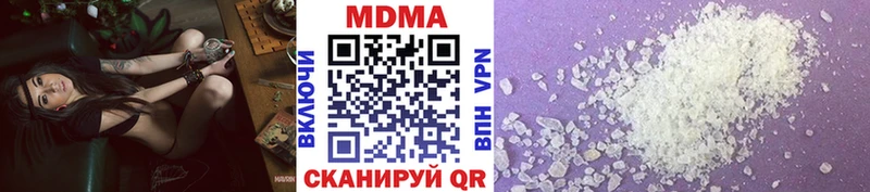 МДМА VHQ  Новомичуринск 