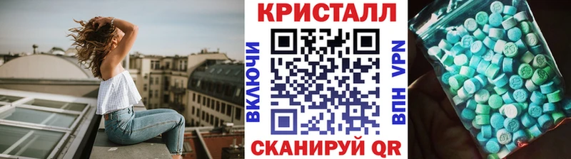 купить наркотик  Новомичуринск  Метамфетамин винт 
