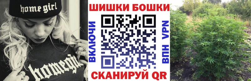 МАРИХУАНА планчик Новомичуринск